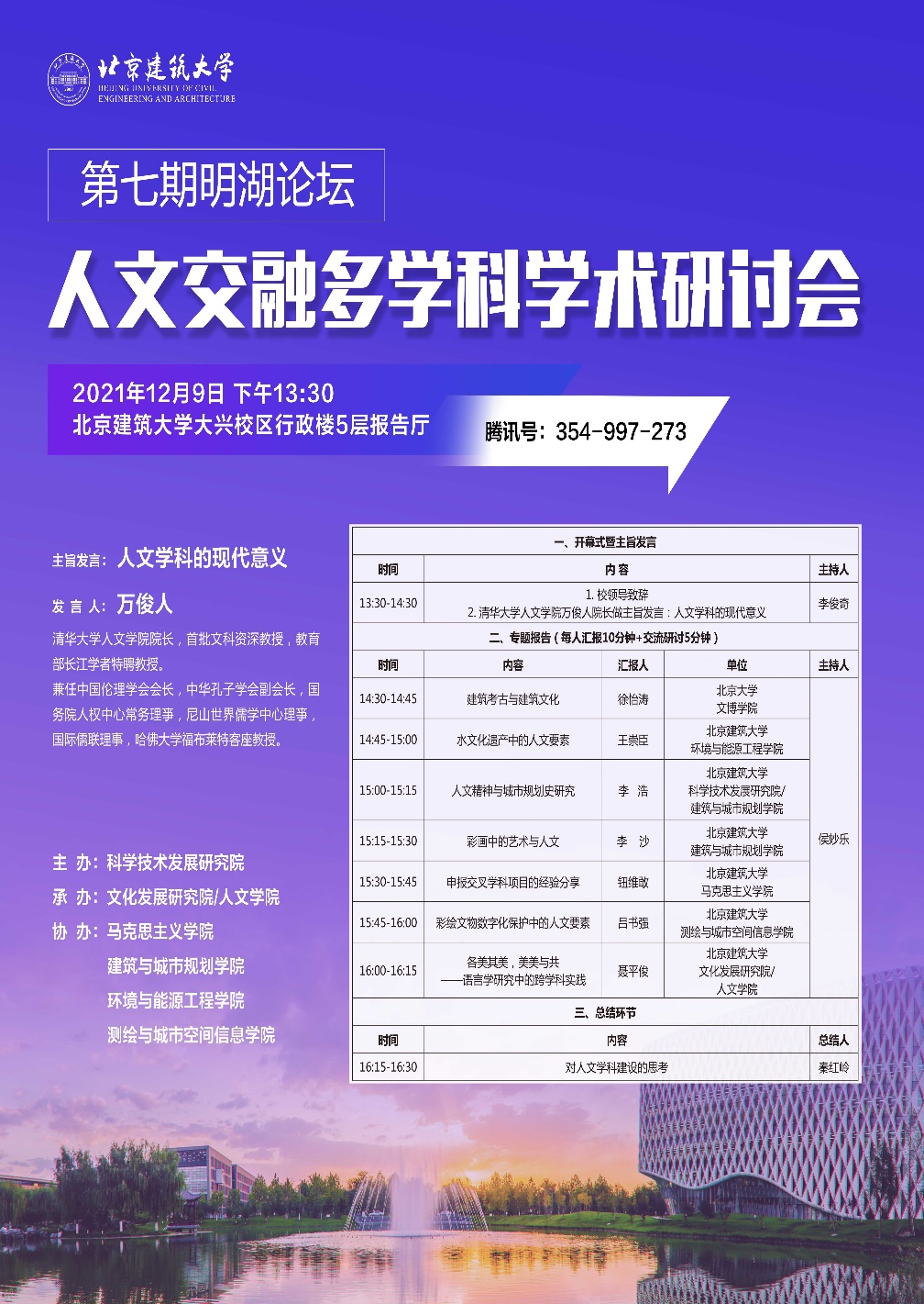 01cfe3c6957b488999a5902750d876fb.jpg