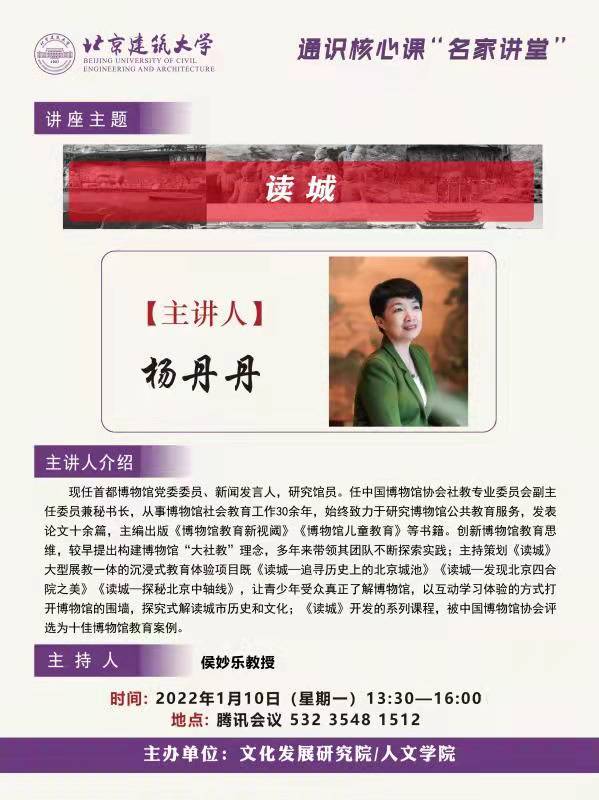 微信图片_20220111114116.jpg