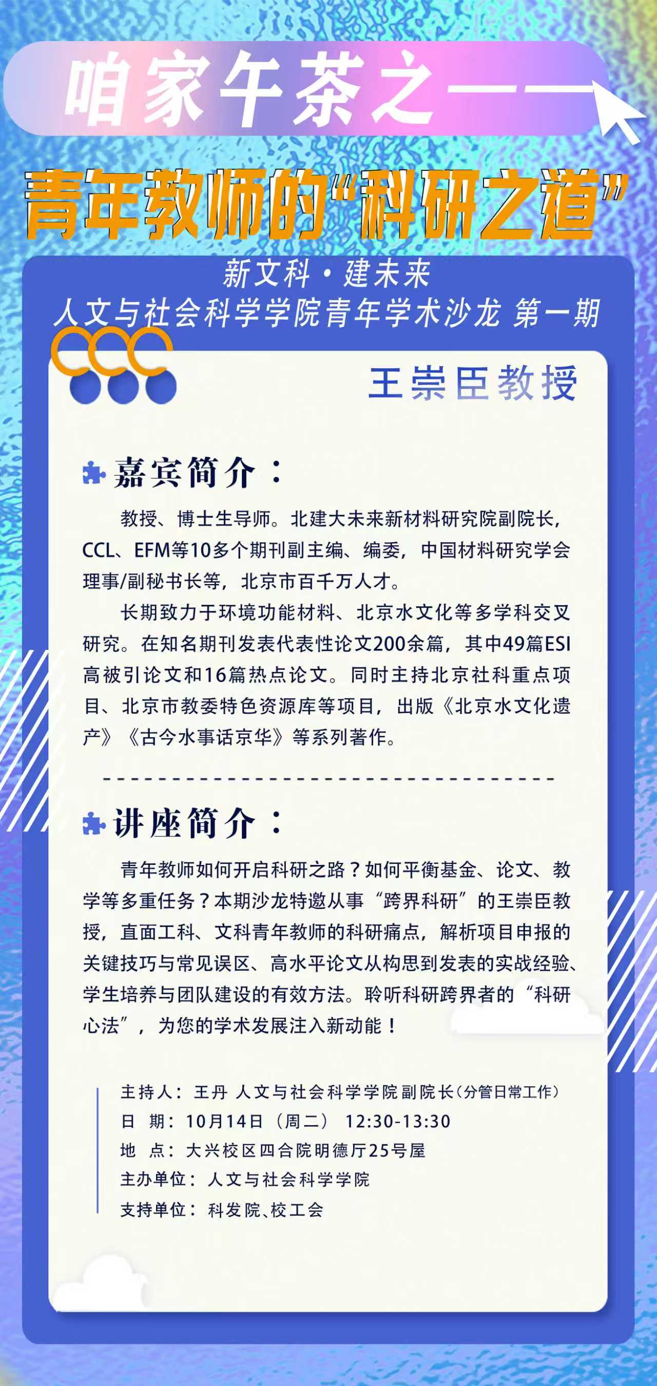 微信图片_20251013085217_62_354.jpg